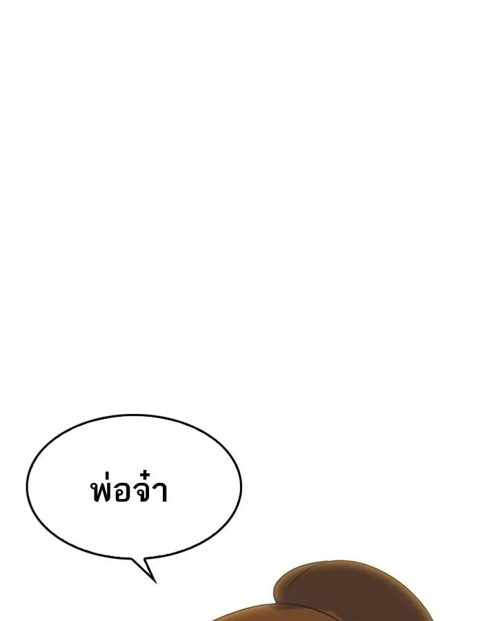 หน้า 142