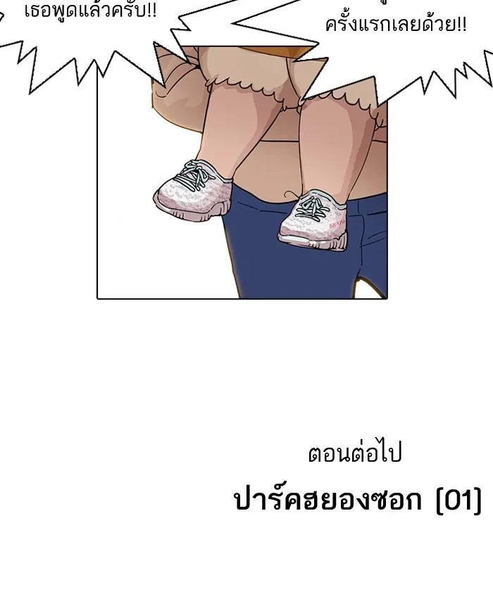 หน้า 146