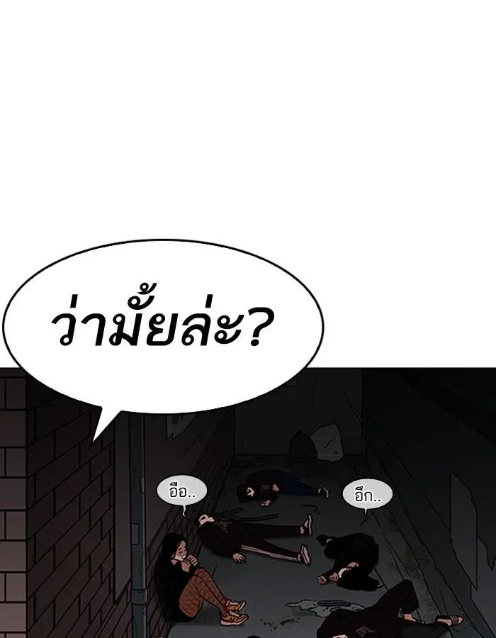หน้า 56