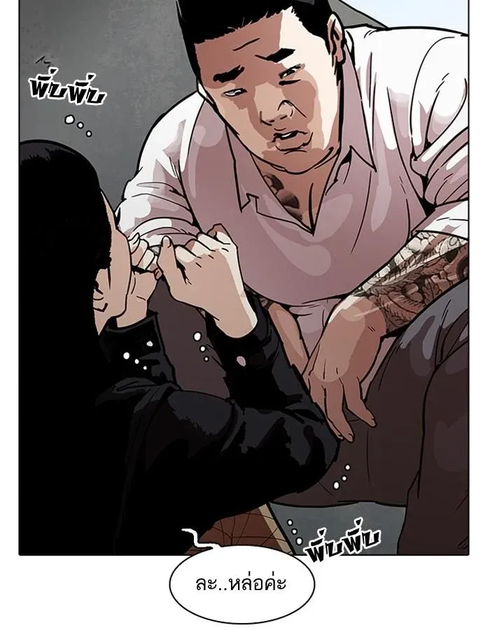 หน้า 59