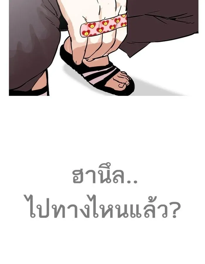 หน้า 71