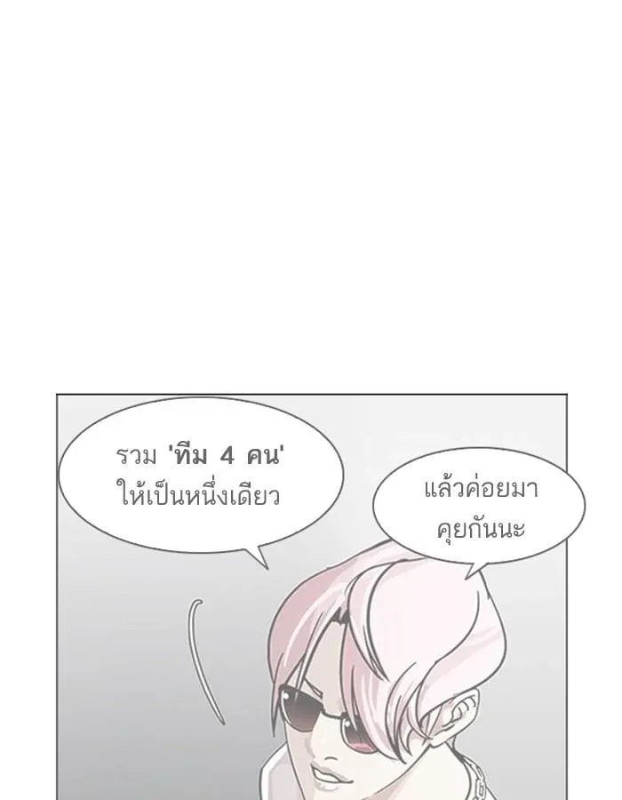 หน้า 76