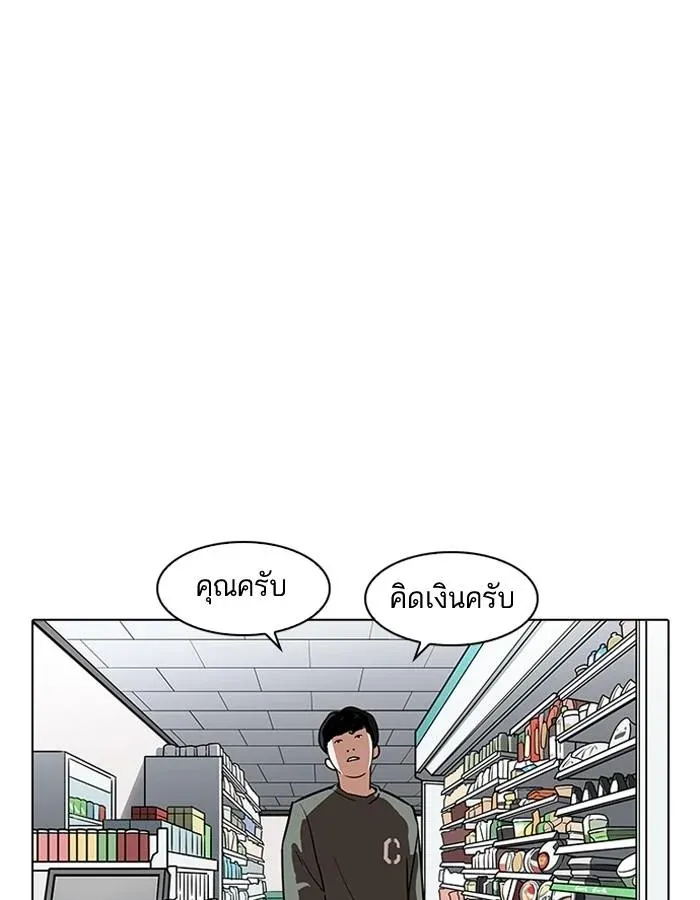 หน้า 85