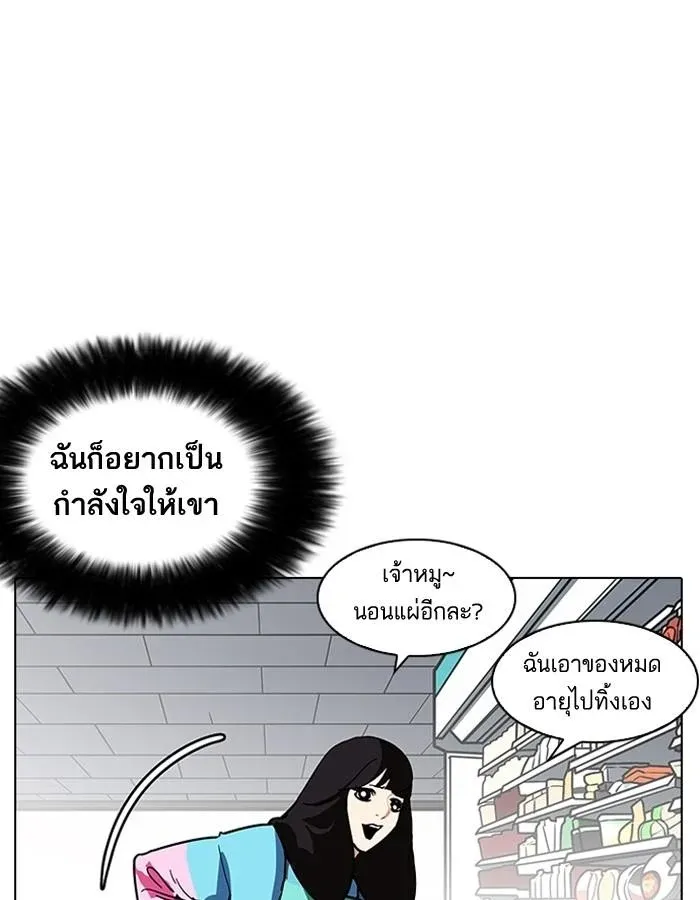 หน้า 103
