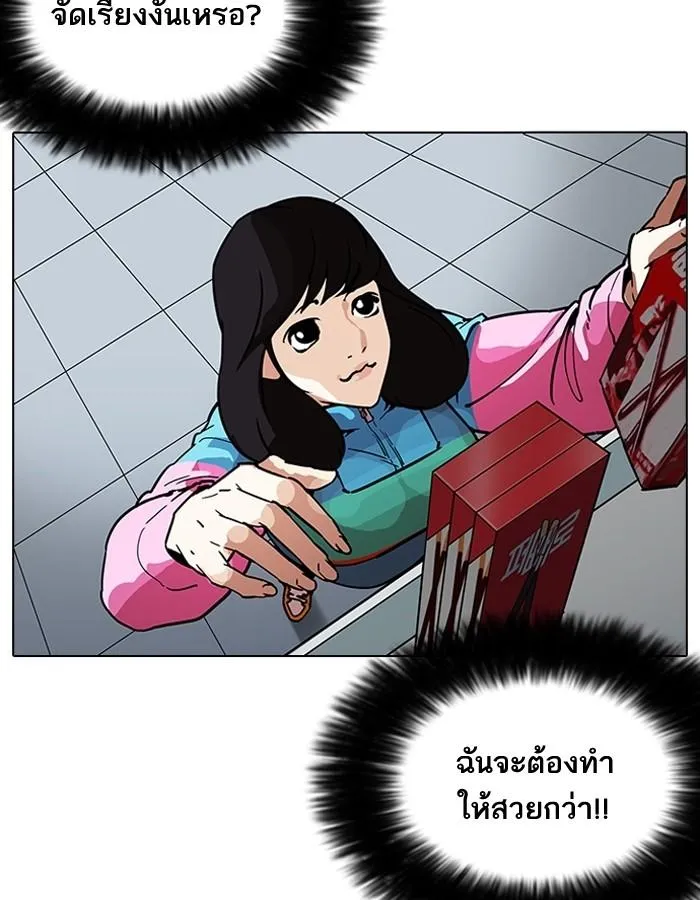 หน้า 111