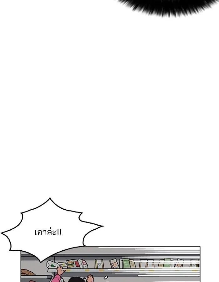 หน้า 112