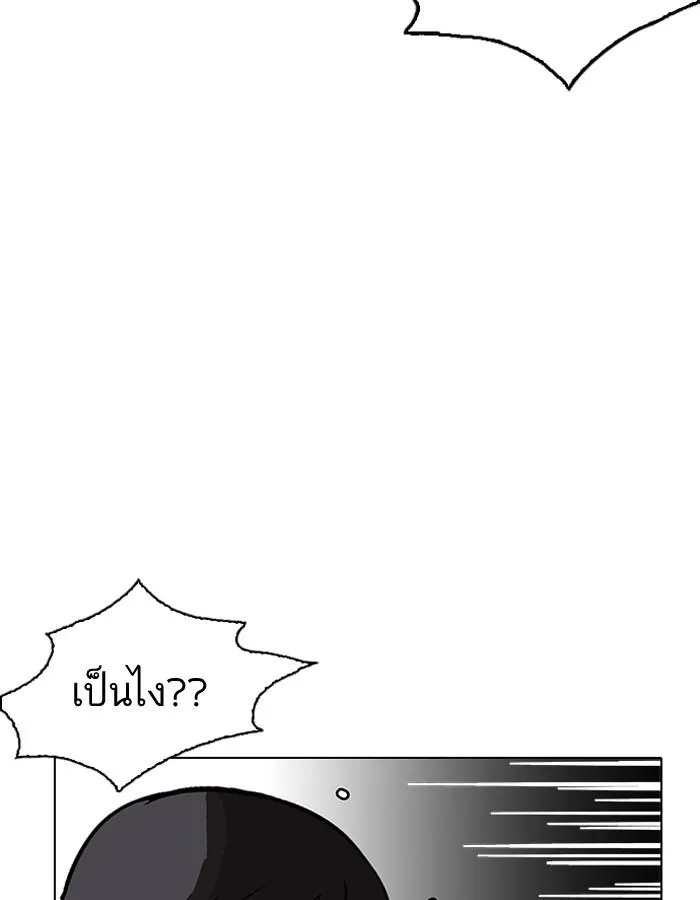 หน้า 116
