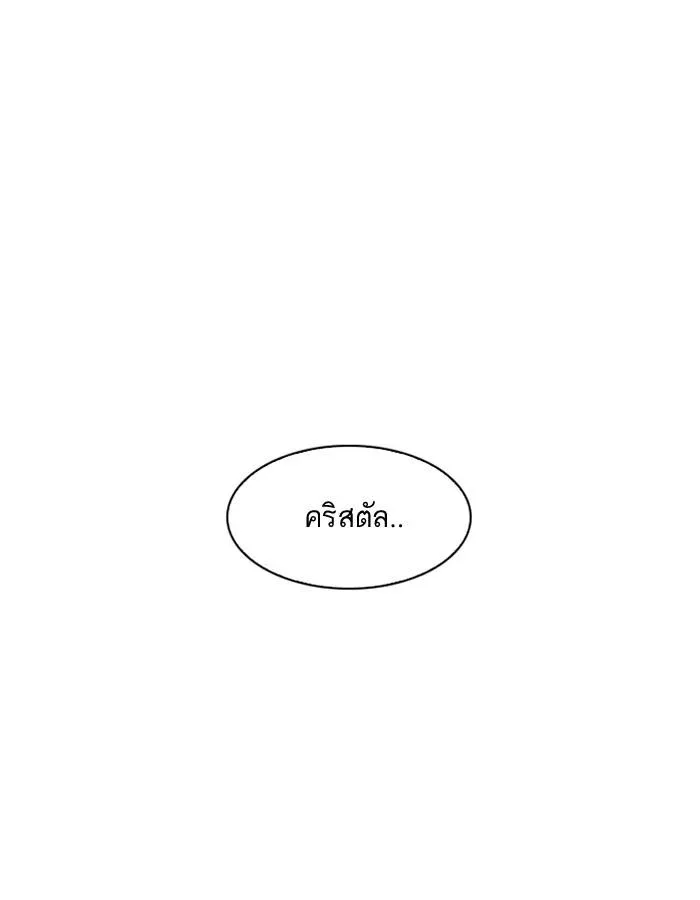 หน้า 121
