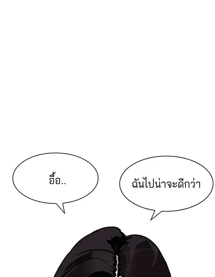 หน้า 127