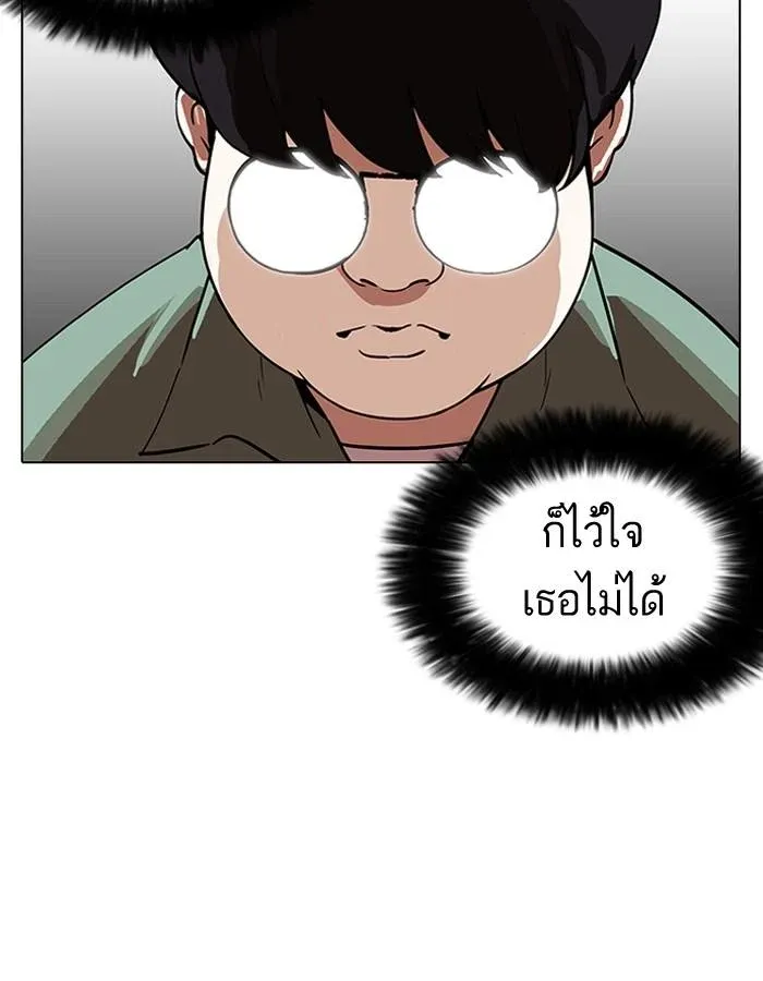 หน้า 131