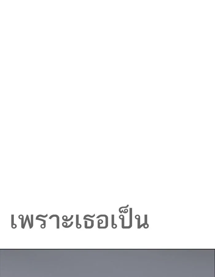หน้า 132