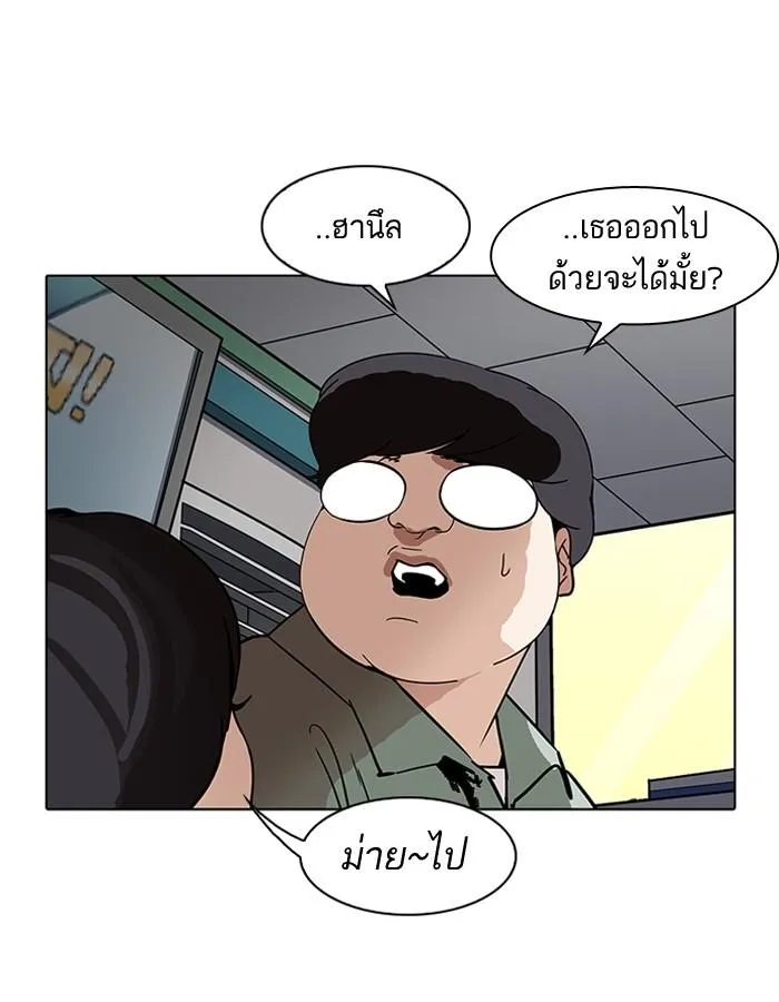 หน้า 138