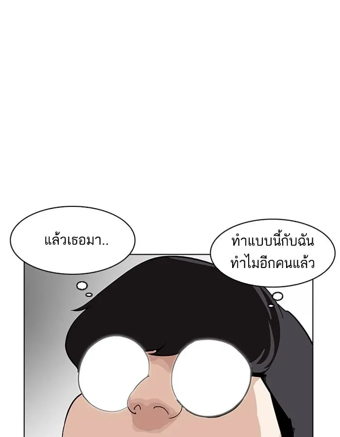 หน้า 139