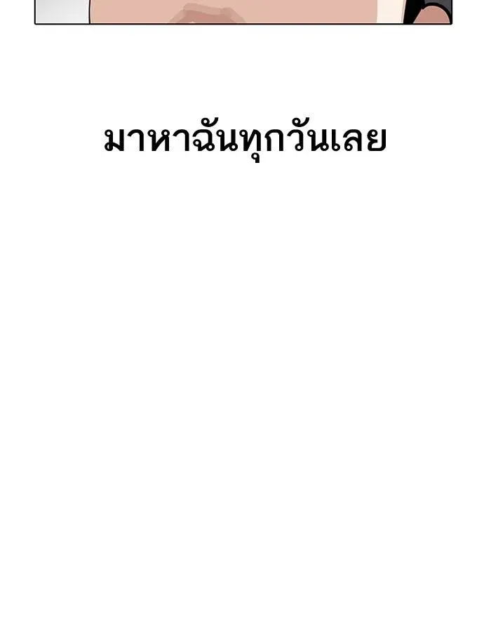 หน้า 140