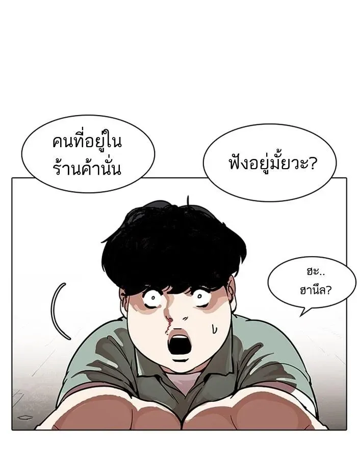 หน้า 65
