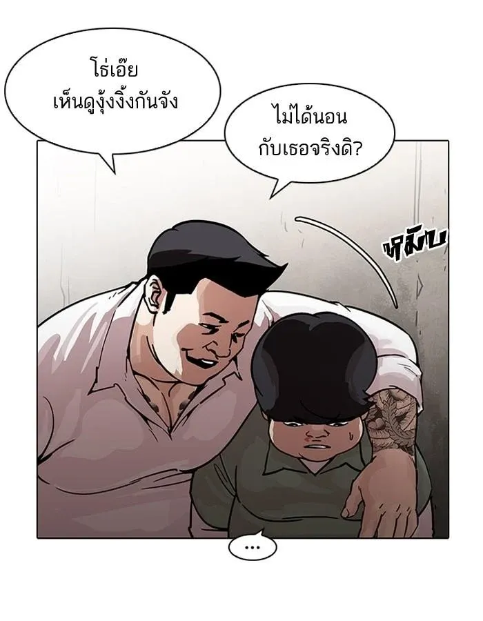 หน้า 70