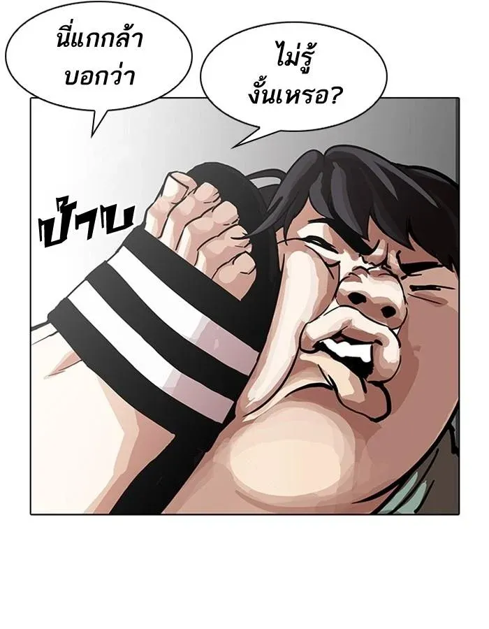 หน้า 85