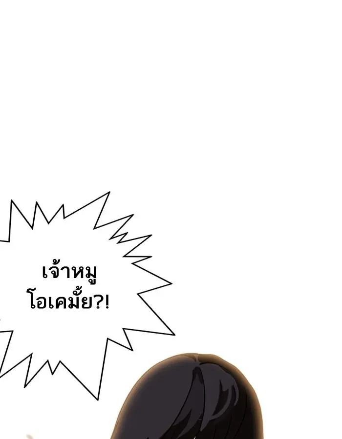 หน้า 93