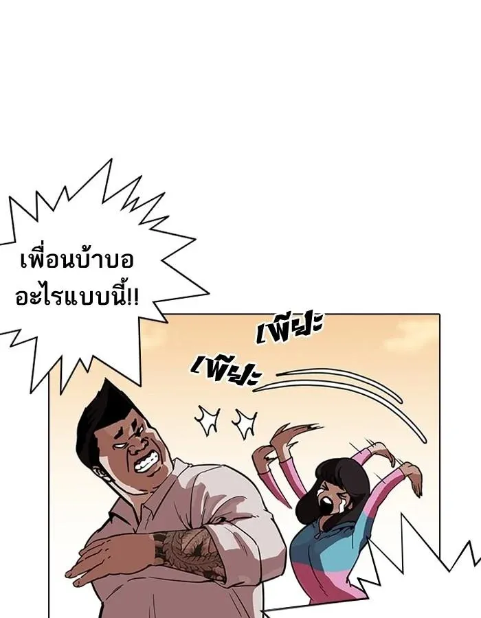 หน้า 95