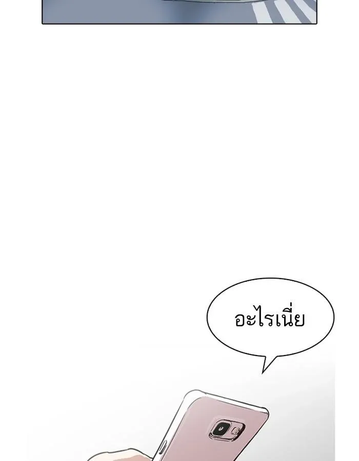 หน้า 105