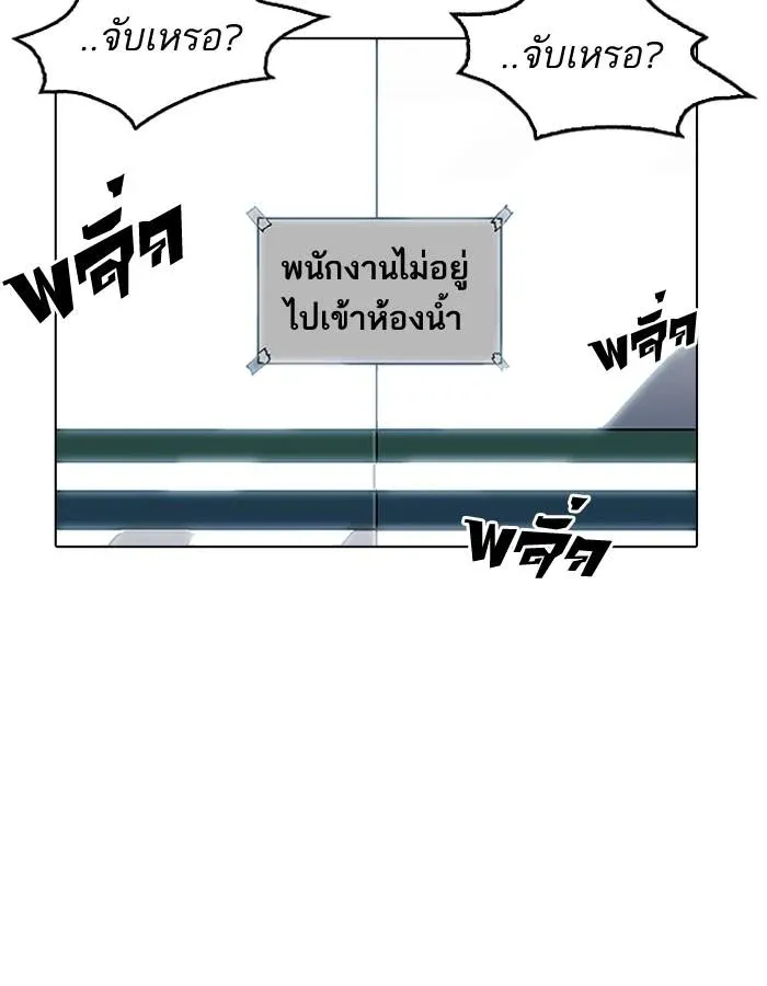 หน้า 112