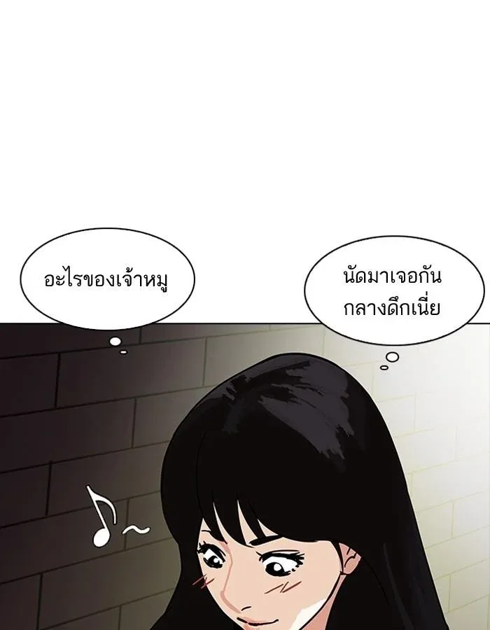 หน้า 117