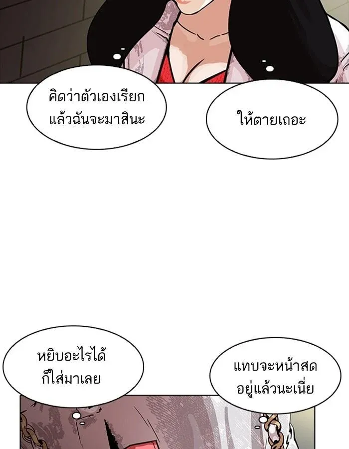 หน้า 118