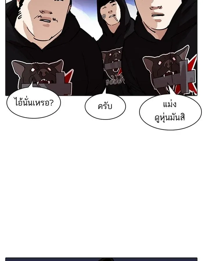 หน้า 66