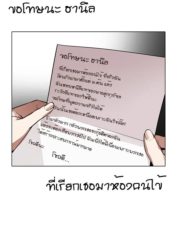 หน้า 75