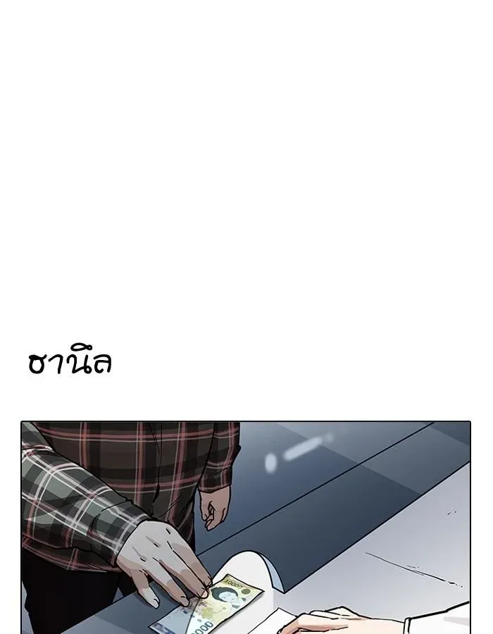 หน้า 79
