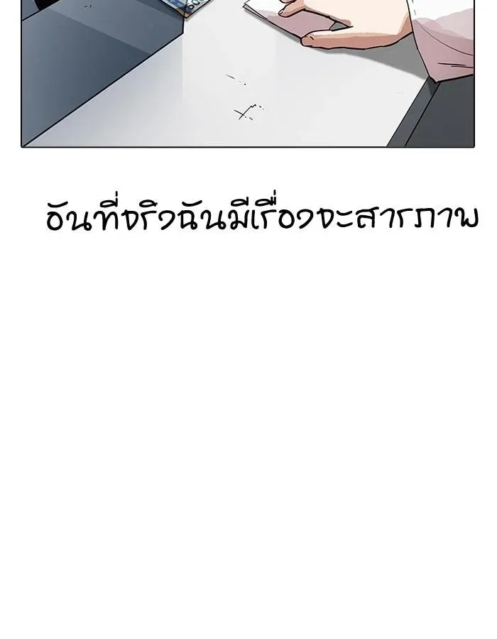 หน้า 80