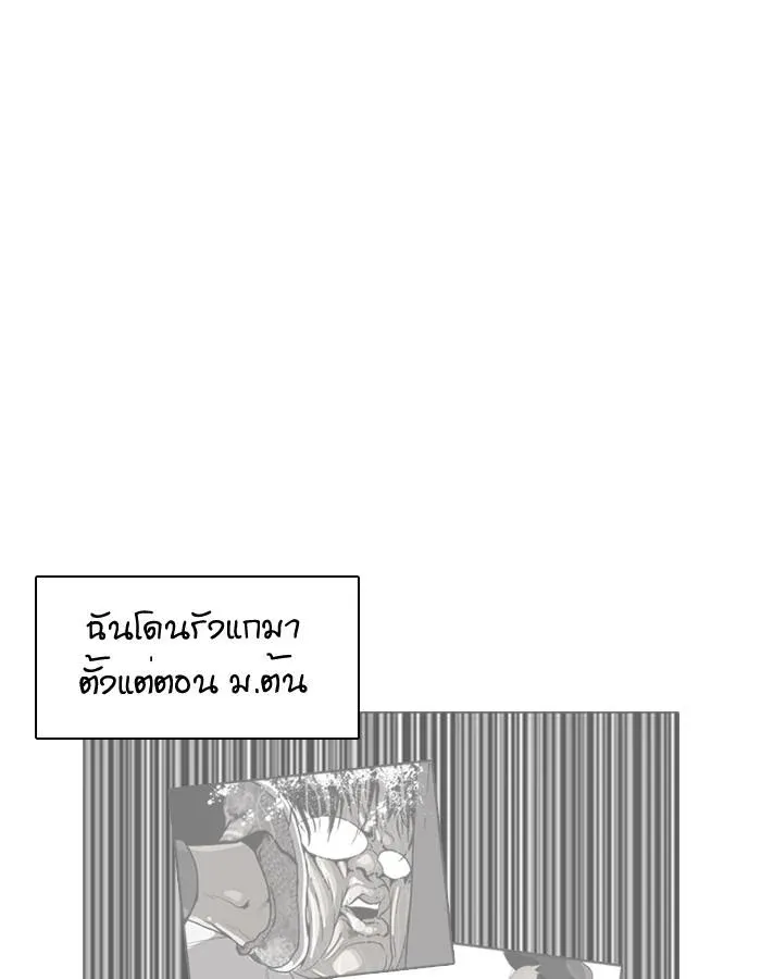 หน้า 84