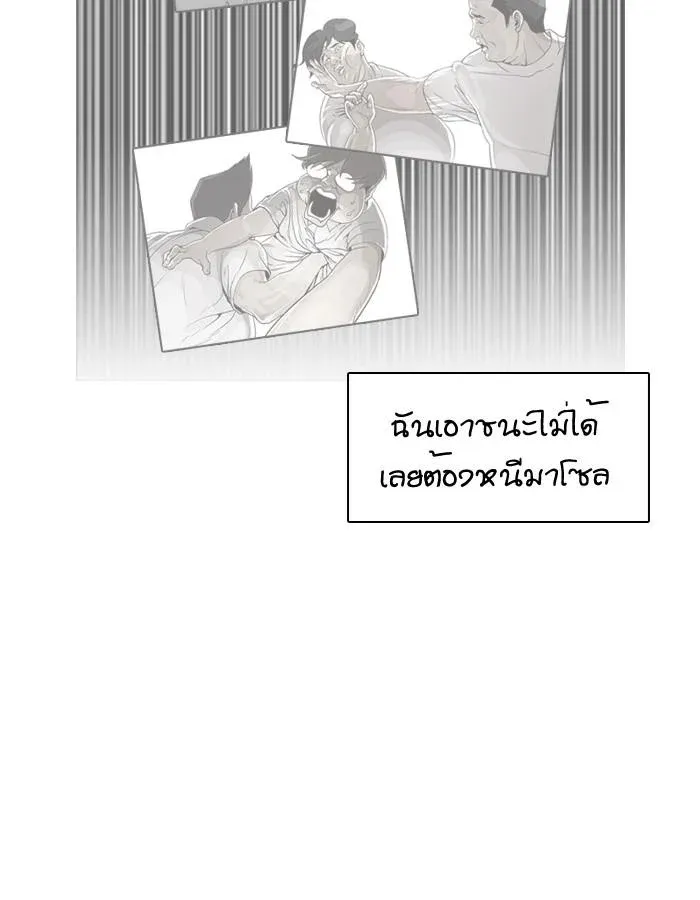 หน้า 85