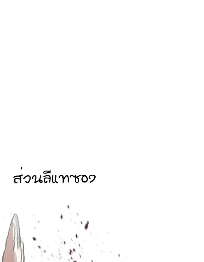 หน้า 86