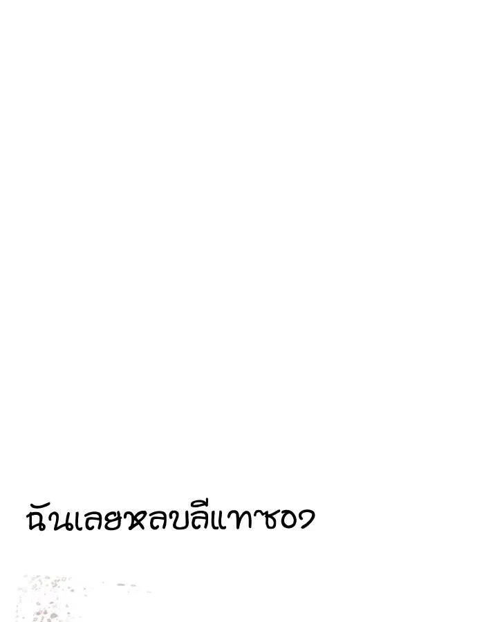 หน้า 88