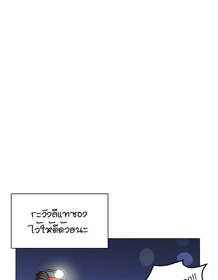 หน้า 90