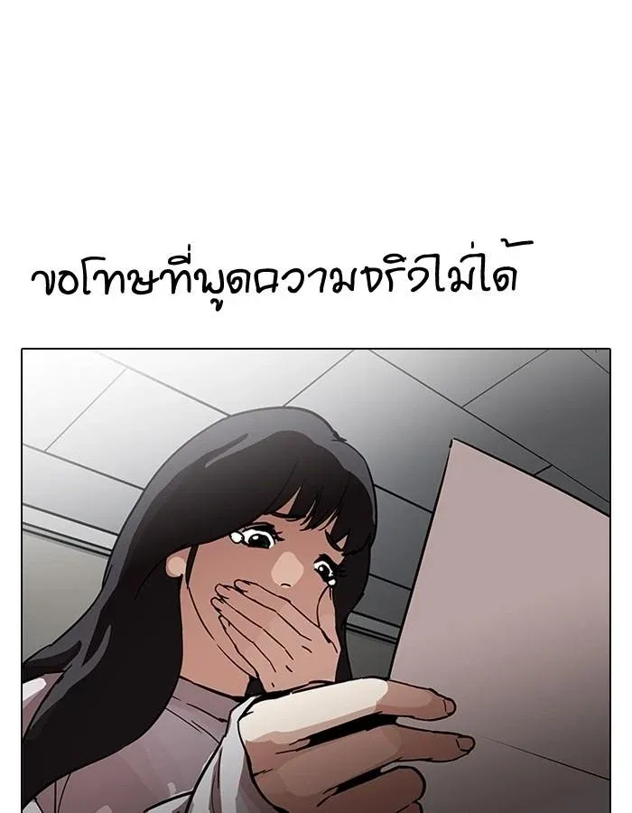 หน้า 92