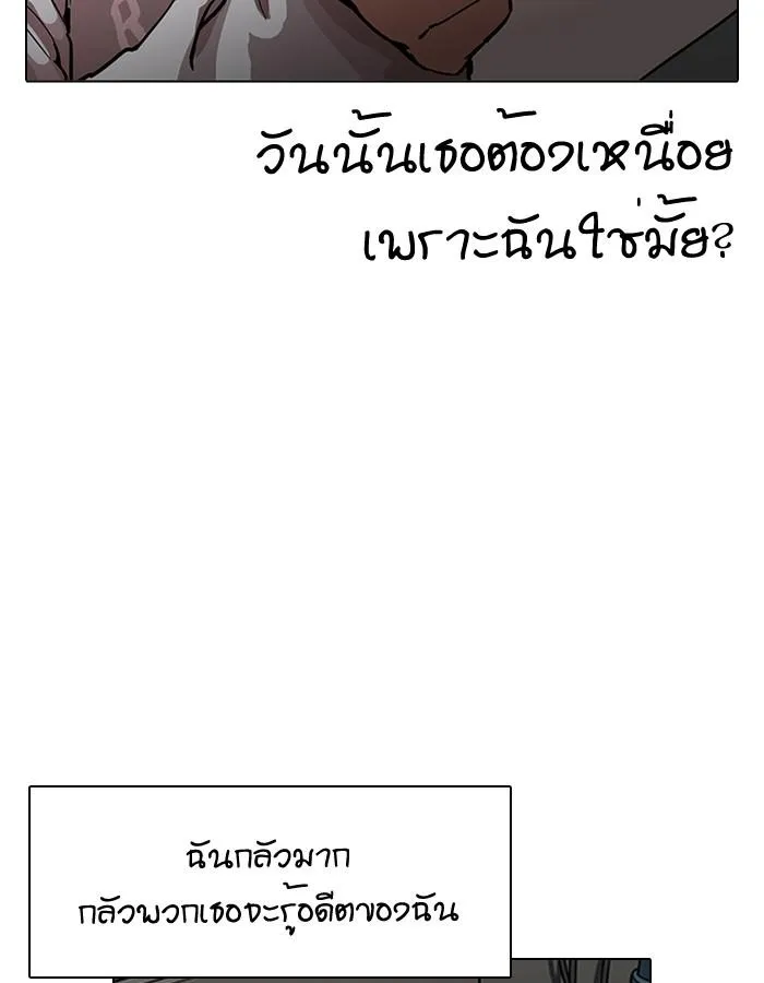 หน้า 93