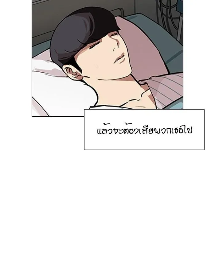 หน้า 94