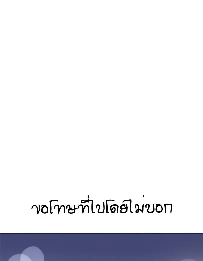 หน้า 100