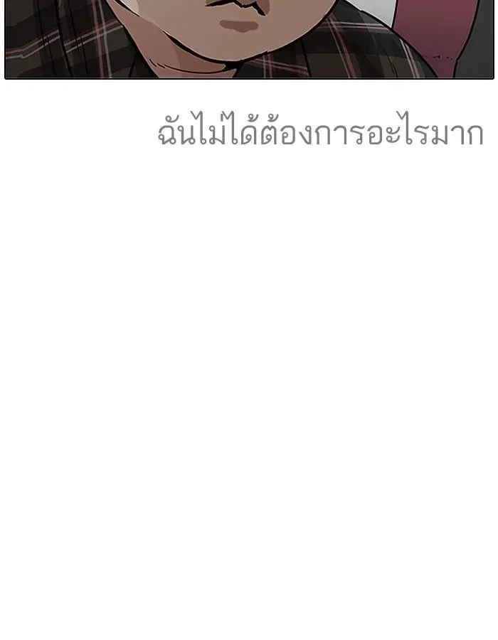 หน้า 111