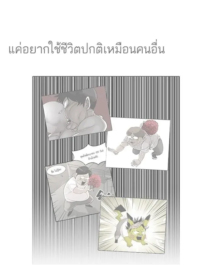 หน้า 112