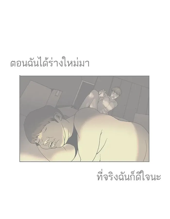 หน้า 114