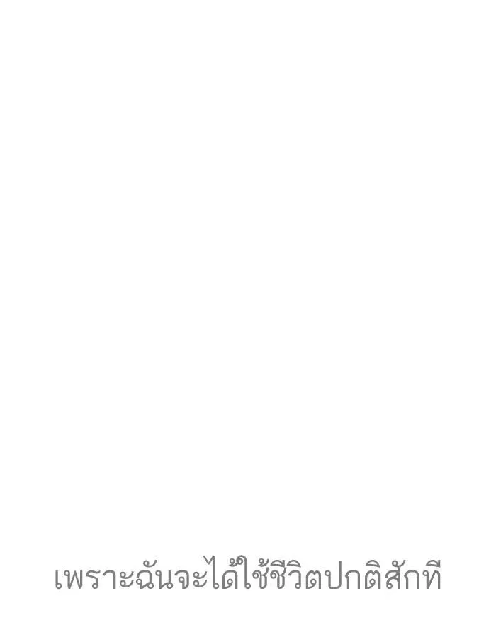 หน้า 115