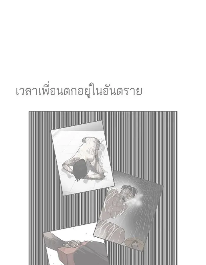 หน้า 119