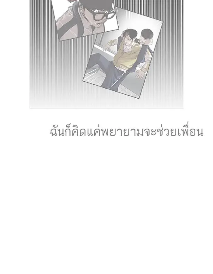 หน้า 120