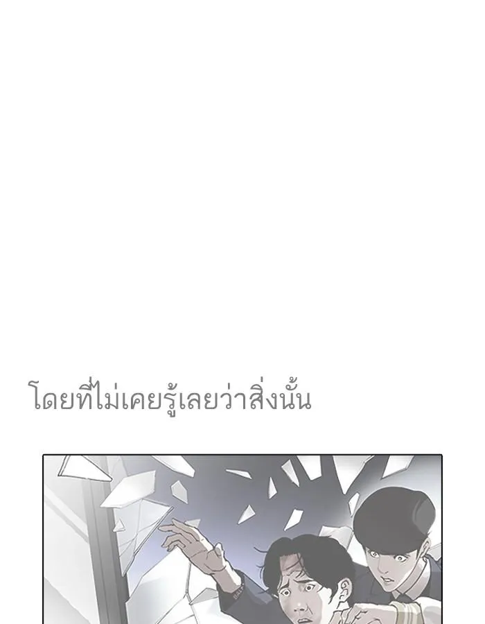 หน้า 121