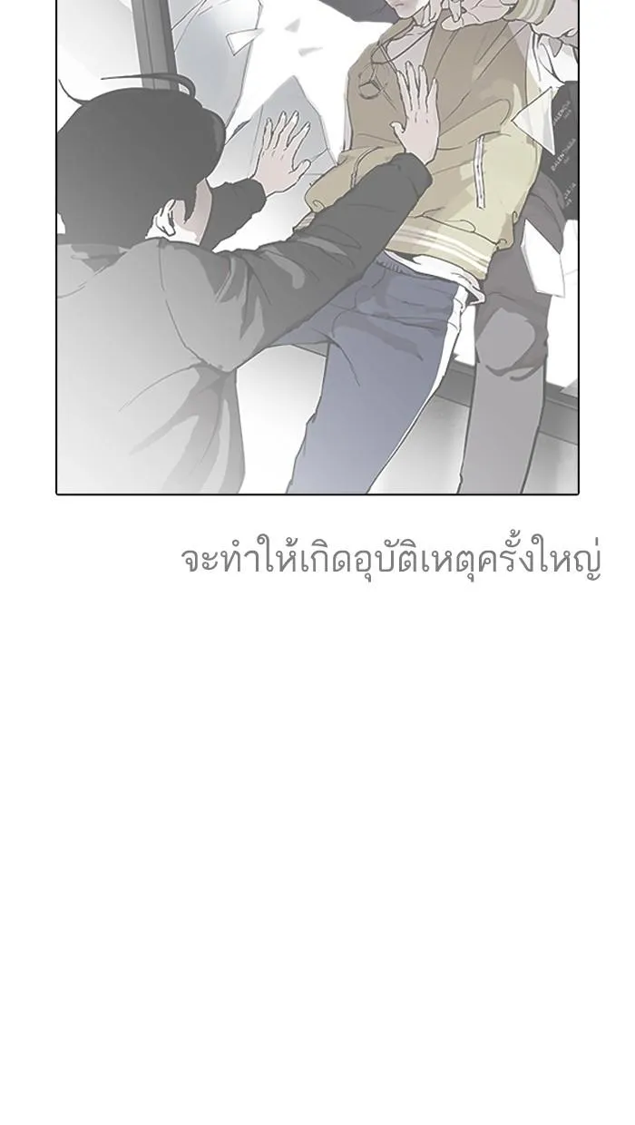 หน้า 122