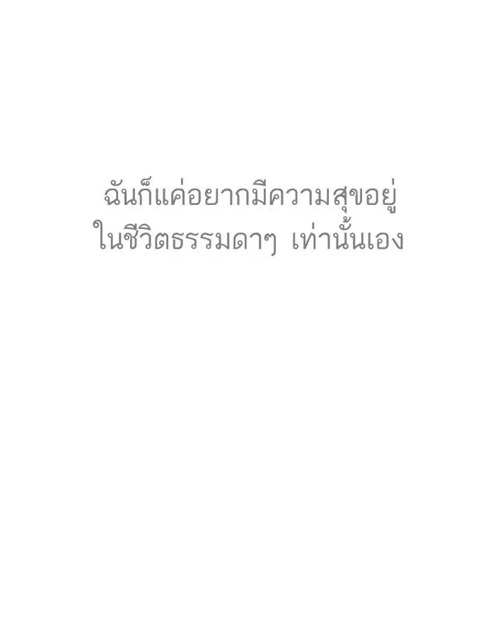 หน้า 123