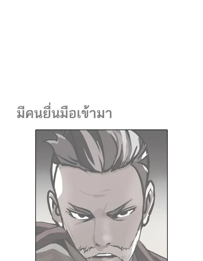 หน้า 124
